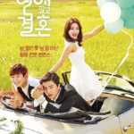 marriage not dating